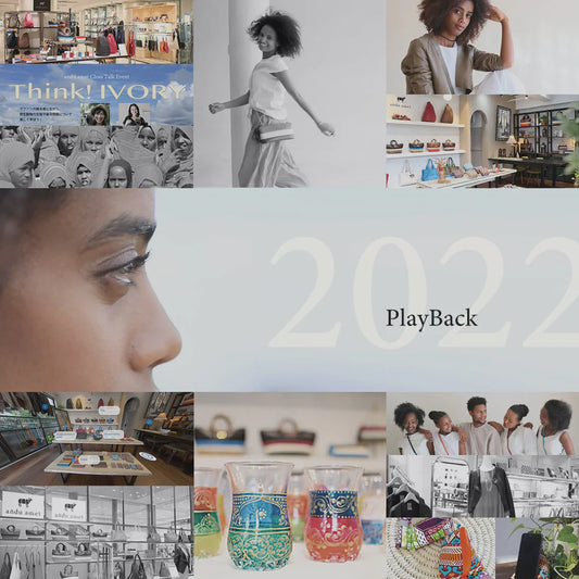 2022年Play Back!