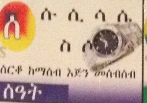 ハフ(いろは)