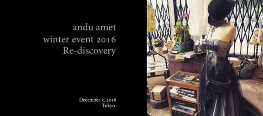 12月3日開催「Winter Event 2016 ~Re-Discovery(再発見)~」お申込み受付中