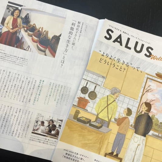 「SALUS Well-being」