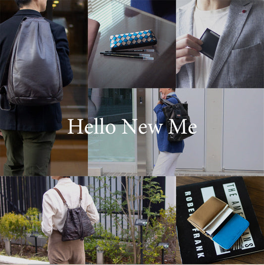【新年度スタート!】おすすめレザーアイテム