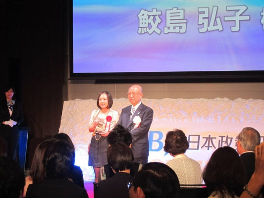 日本政策投資銀行「女性新ビジネスコンペティション」特別賞受賞！