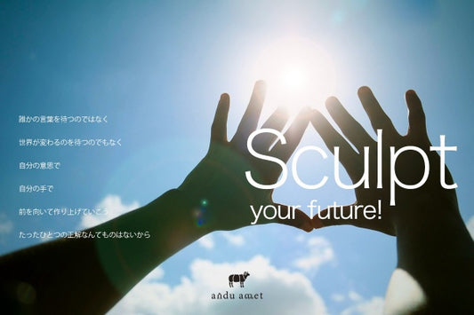 Sculpt your future!