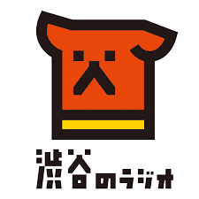 9月10日（水）22：00～21：00放送のラジオ番組「
